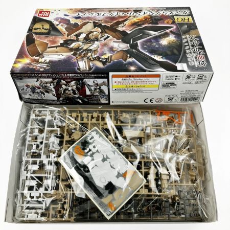   HG 1/144 ガンダムグシオンリベイクフルシティ 未組立品