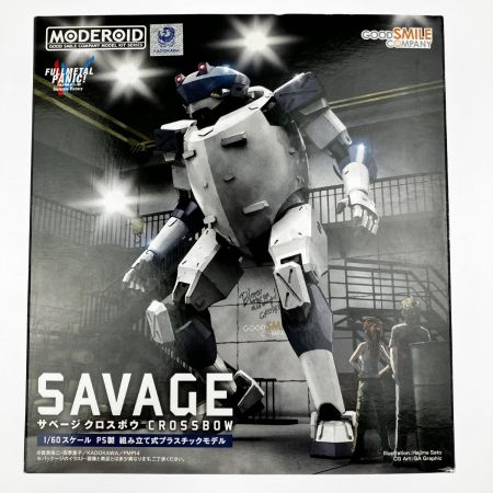   MODEROID モデロイド サベージ クロスボウ 未組立品