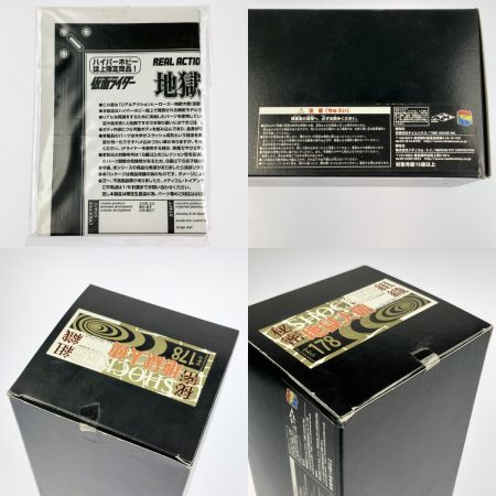  メディコム・トイ リアルアクションヒーローズ RAH 178 地獄大使