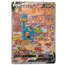 ▽▽  ポケモンカード カイリキーV 073/067SR ポケカ Bランク