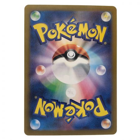   ポケモンカード フシギバナex 200/165SAR ポケカ