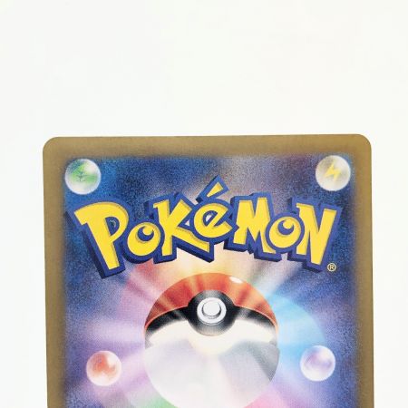   ポケモンカード フシギバナex 200/165SAR ポケカ