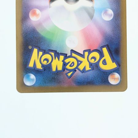   ポケモンカード フシギバナex 200/165SAR ポケカ