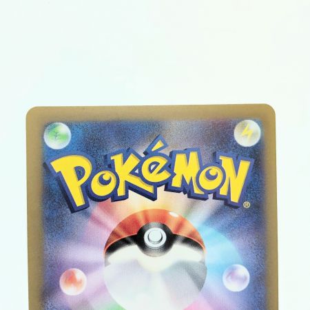   ポケモンカード ゼニガメ 007/165 ポケモン