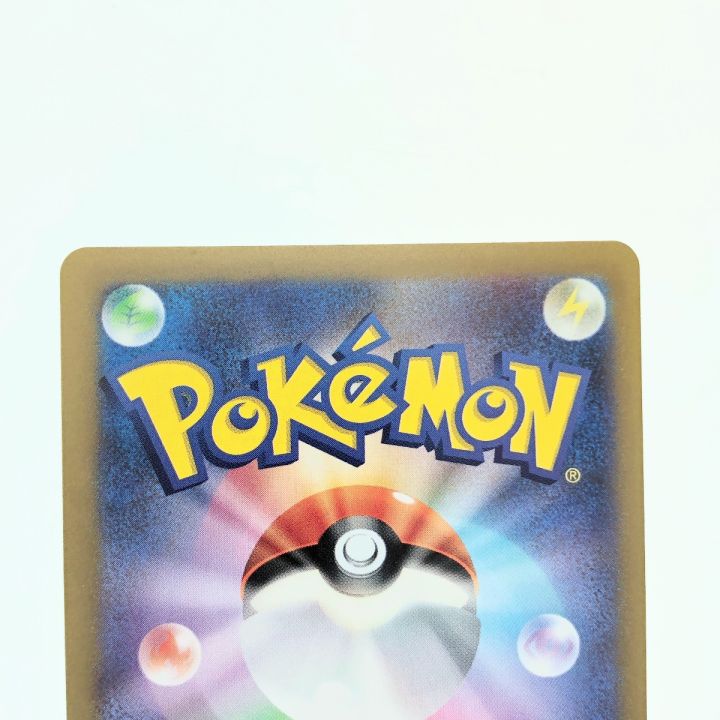 ポケモンカード ゼニガメ 007/165 ポケモン - 中古トレカ・ゲーム