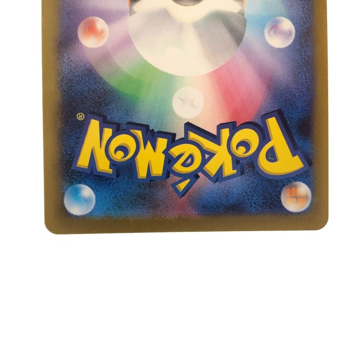 ポケモンカード ゼニガメ 007/165 ポケモン - 中古トレカ - なんでも