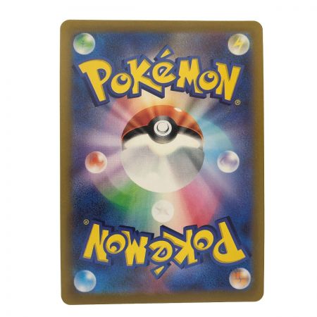   ポケモンカード ジャローダV 084/068CSR ポケカ