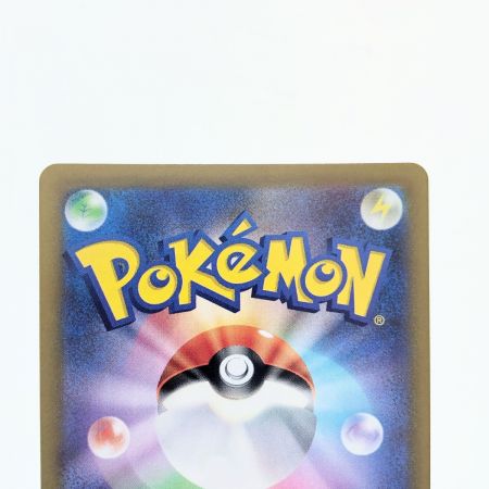   ポケモンカード ジャローダV 084/068CSR ポケカ