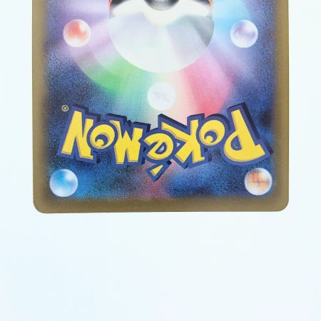   ポケモンカード ジャローダV 084/068CSR ポケカ