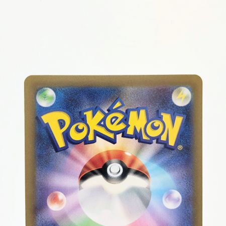   ポケモンカード イキリンコex 094/071SAR ポケカ