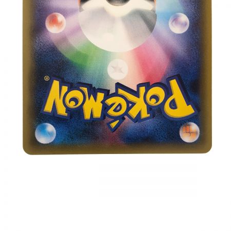   ポケモンカード イキリンコex 094/071SAR ポケカ