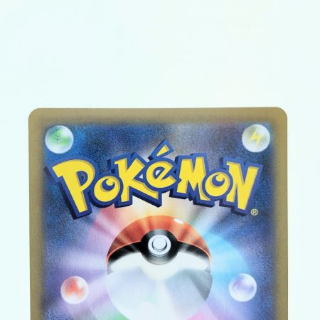   ポケモンカード ブラッキーVMAX 245/184CSR ポケカ