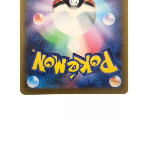   ポケモンカード ブラッキーVMAX 245/184CSR ポケカ