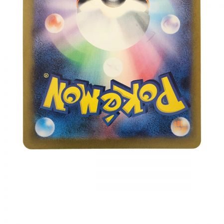   ポケモンカード ボスの指令 100/073SAR ポケカ