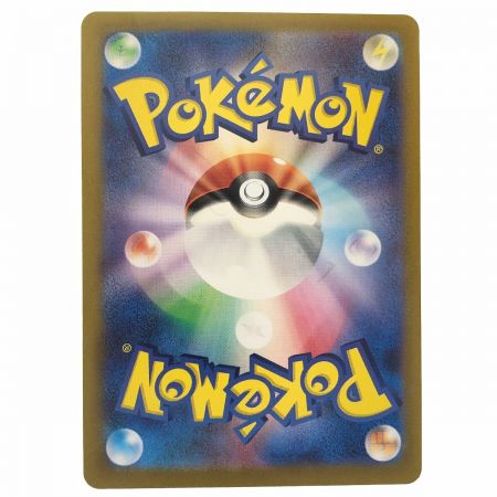   ポケモンカード ゼロの大空洞 135/102UR ポケカ