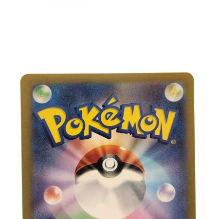   ポケモンカード ゼロの大空洞 135/102UR ポケカ