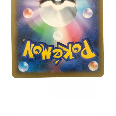   ポケモンカード ゼロの大空洞 135/102UR ポケカ