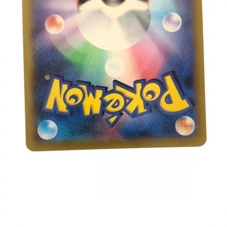   ポケモンカード すごいつりざお 098/071UR ポケカ