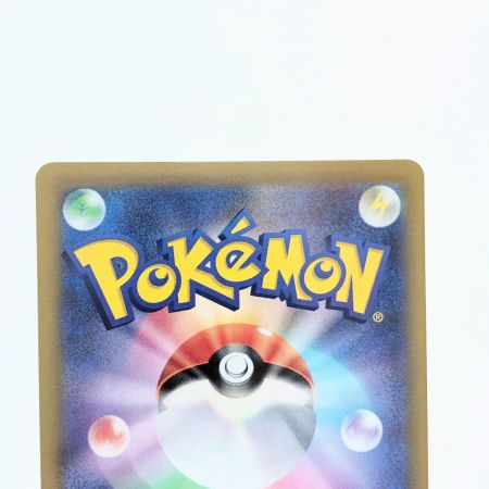   ポケモンカード おいわいファンファーレ 306/S-P (CHMPIONSHIP SERIES2022) ポケカ