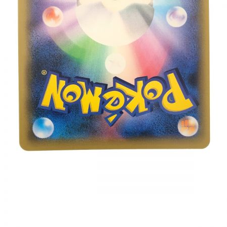   ポケモンカード おいわいファンファーレ 306/S-P (CHMPIONSHIP SERIES2022) ポケカ