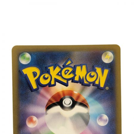   ポケモンカード サーフゴーex 087/062SAR ポケカ