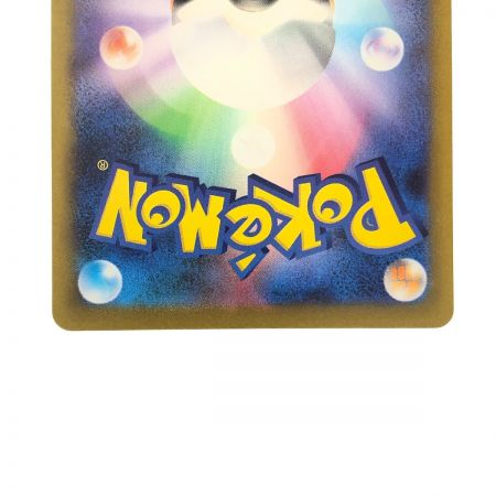   ポケモンカード サーフゴーex 087/062SAR ポケカ