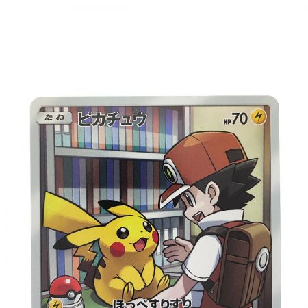   ポケモンカード ピカチュウ 054/049CHR ポケカ