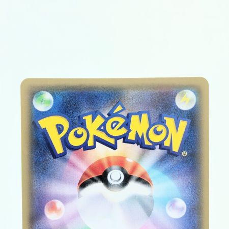   ポケモンカード ピカチュウ 054/049CHR ポケカ