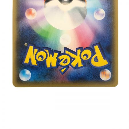   ポケモンカード ピカチュウ 054/049CHR ポケカ