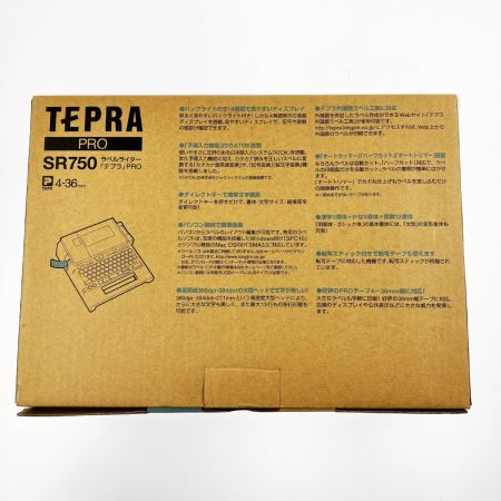  KINGJIM キングジム ラベルライター 「テプラ」PRO SR750 シルバー