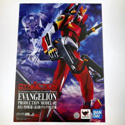 ▽▽  DYNACTION 汎用ヒト型決戦兵器 エヴァンゲリオン2号機 未開封品 Nランク