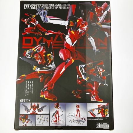   DYNACTION 汎用ヒト型決戦兵器 エヴァンゲリオン2号機 未開封品