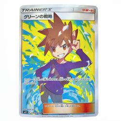 ▽▽  ポケモンカード グリーンの戦略 106/094SR ポケカ Bランク