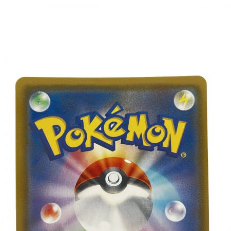   ポケモンカード グリーンの戦略 106/094SR ポケカ