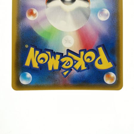   ポケモンカード グリーンの戦略 106/094SR ポケカ