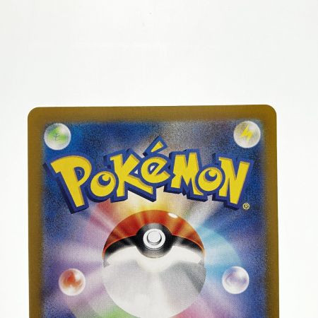   ポケモンカード ギャラドス 130/165R ポケカ