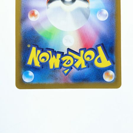   ポケモンカード ギャラドス 130/165R ポケカ