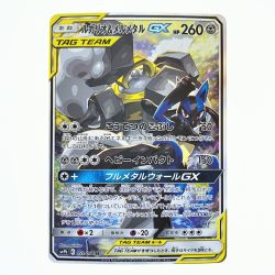 ▽▽  ポケモンカード ルガリオ&メルメタルGX 059/054SR ポケカ Cランク