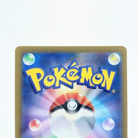   ポケモンカード おいわいファンファーレ 174/SV-P ポケカ