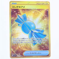 ▽▽  ポケモンカード ふしぎなアメ 107/078UR ポケカ Cランク