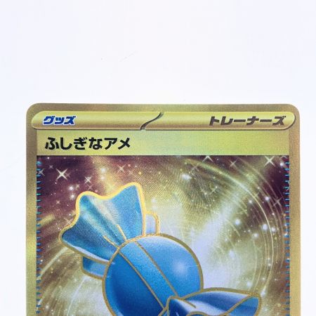   ポケモンカード ふしぎなアメ 107/078UR ポケカ
