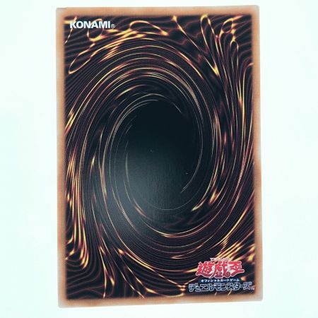   遊戯王 背信聖徒シルヴィア ROTA-JP030 QSE 25th