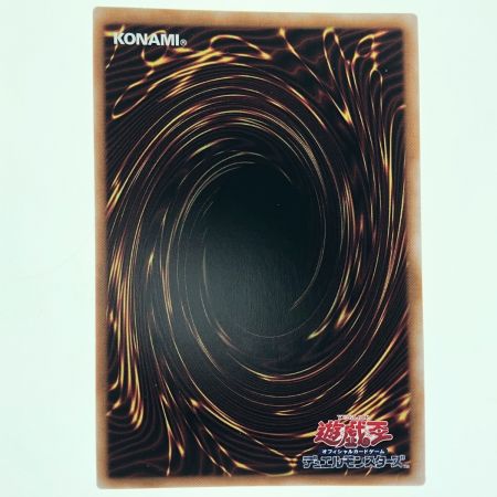   遊戯王 封印の黄金櫃 QCCU-JP198 QSE 25th