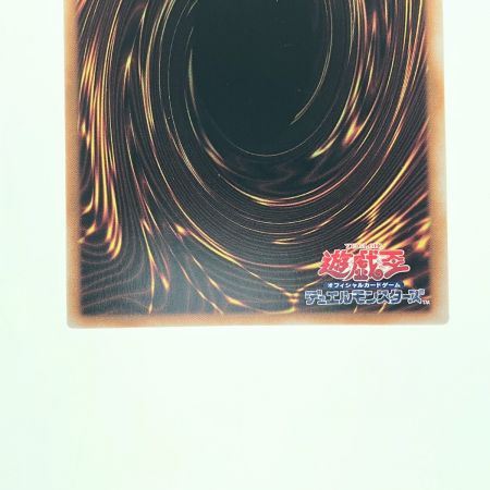   遊戯王 封印の黄金櫃 QCCU-JP198 QSE 25th