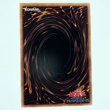   遊戯王 溶岩魔神ラヴァ・ゴーレム 301-051 AR