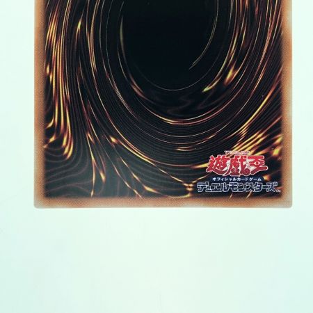   遊戯王 青眼の白龍 HC01-JP001