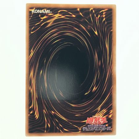   遊戯王 ブラック・ローズ・ドラゴン CSOC-JP039 AR