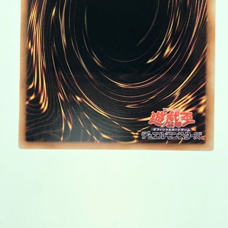   遊戯王 ブラック・ローズ・ドラゴン CSOC-JP039 AR