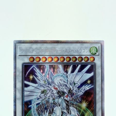   遊戯王 シューティング・セイヴァー・スター・ドラゴン DAMA-JP039 PSE