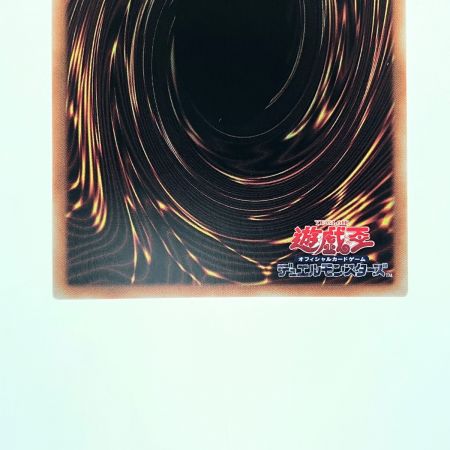   遊戯王 シューティング・セイヴァー・スター・ドラゴン DAMA-JP039 PSE